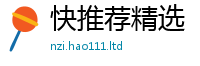2025新澳门免费传真即2025年新奥正版免费_五点来料